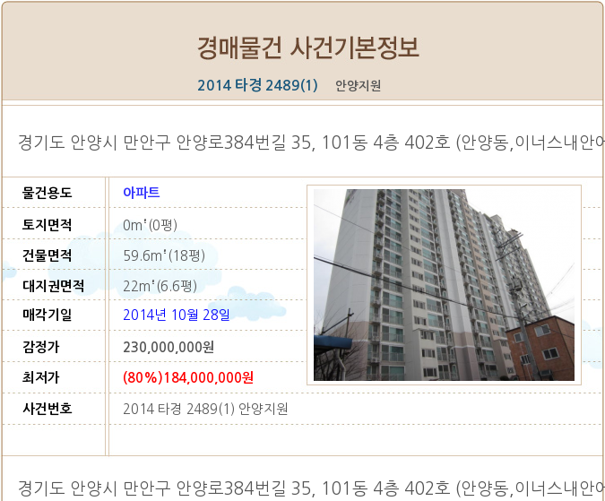 안양로384번길 이미지