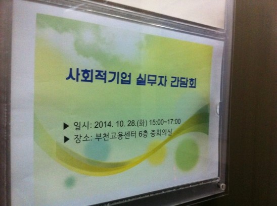 (주)우렁각시매직케어 이미지