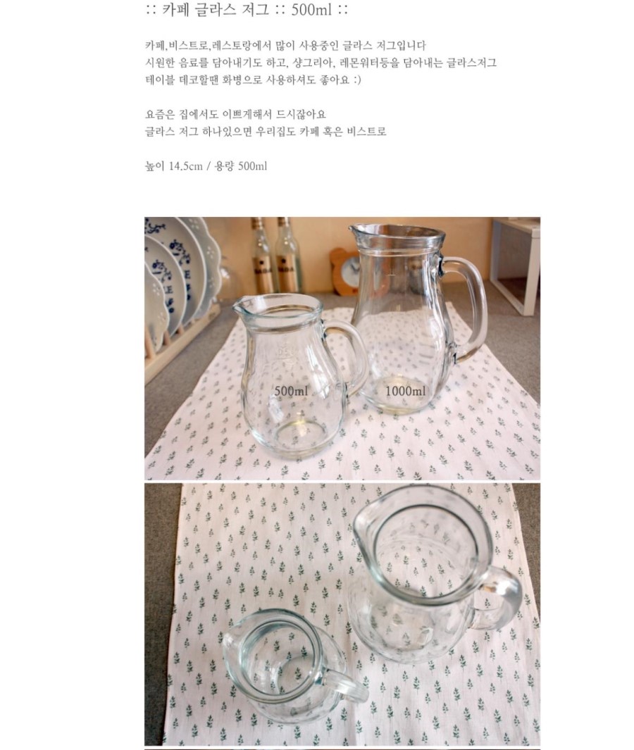 마노아홈 이미지