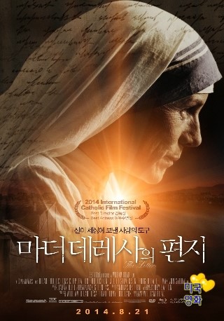 테라사 이미지