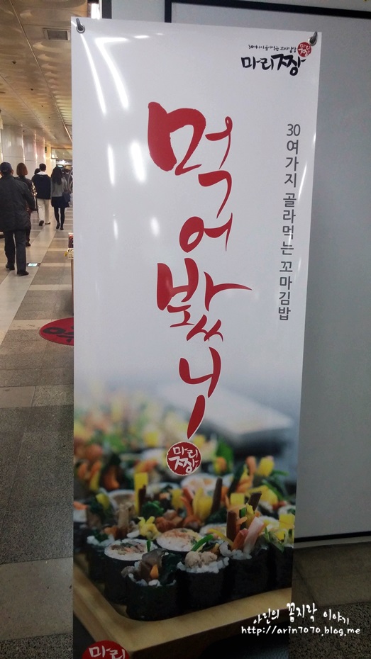 짱꼬마김밥집 이미지