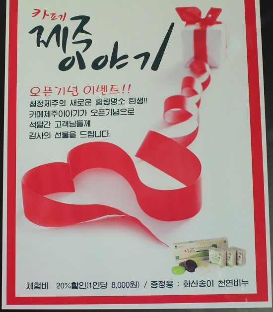 꽃밥이야기 이미지