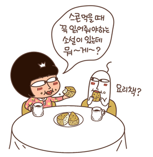 별별통신 이미지