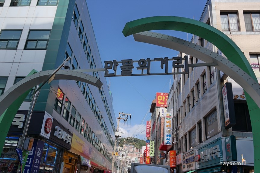 부산메리야스 이미지