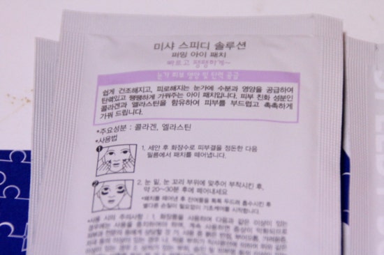 뽀송아이 이미지