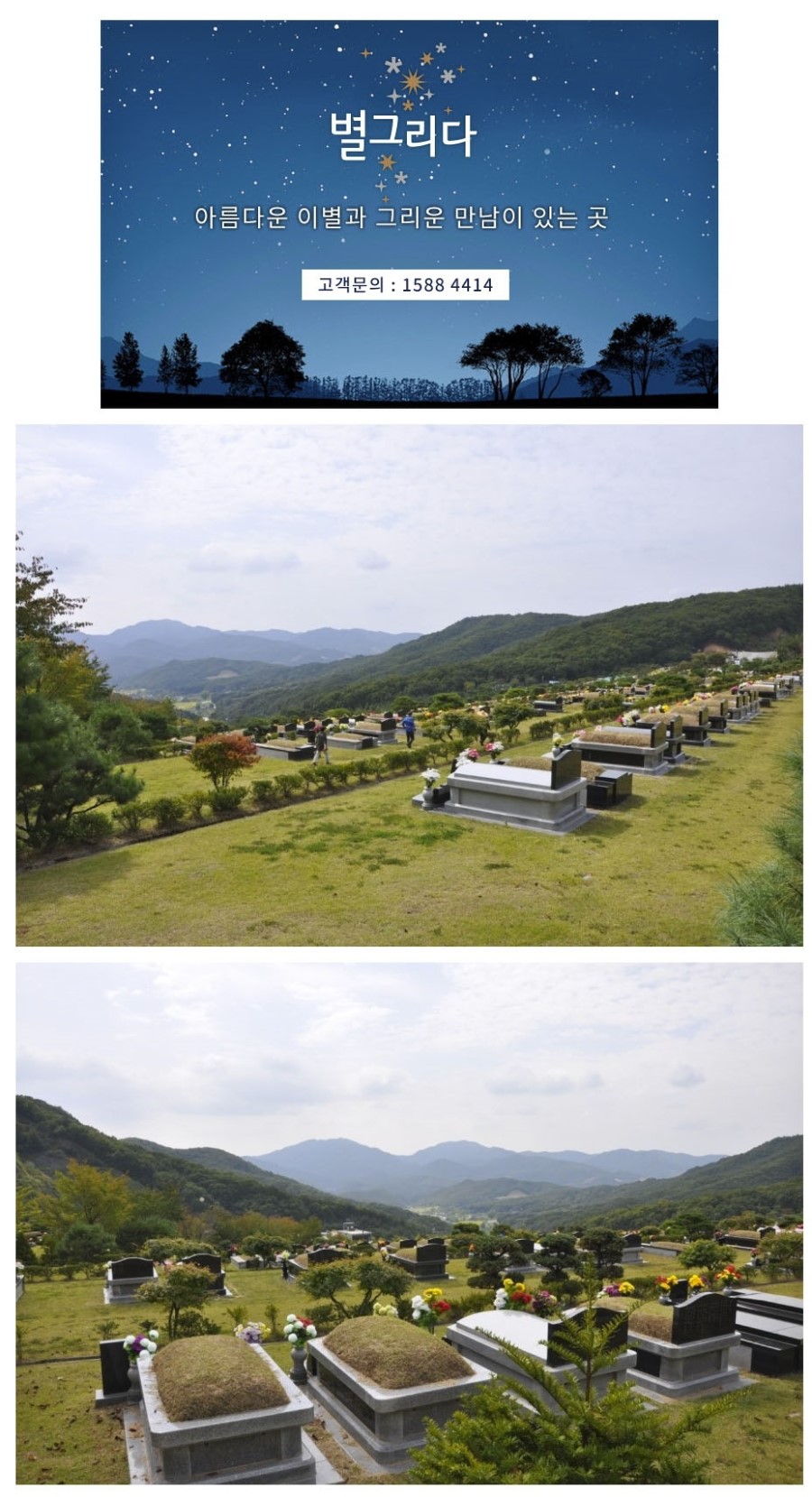 별;그리다 이미지