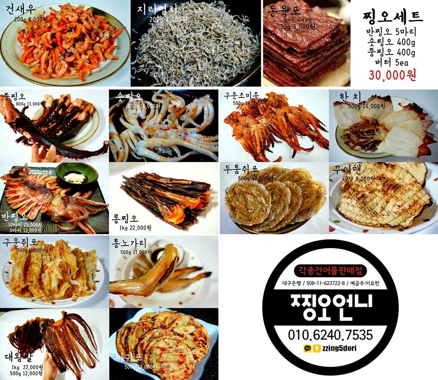 찡오언니 이미지