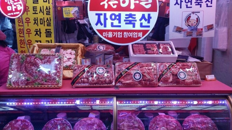 오빠축산 이미지