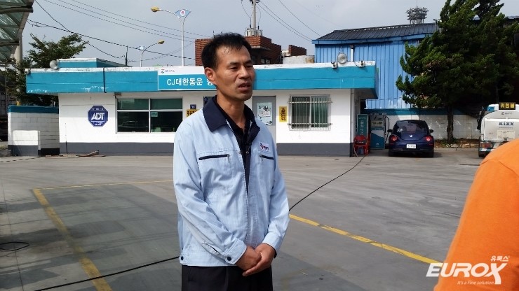 대한통운인천주유소 이미지