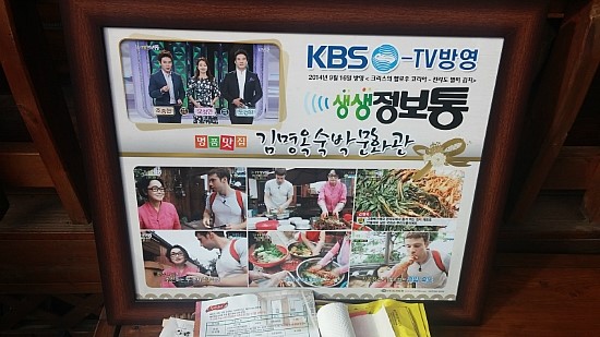 김명옥숙박 이미지