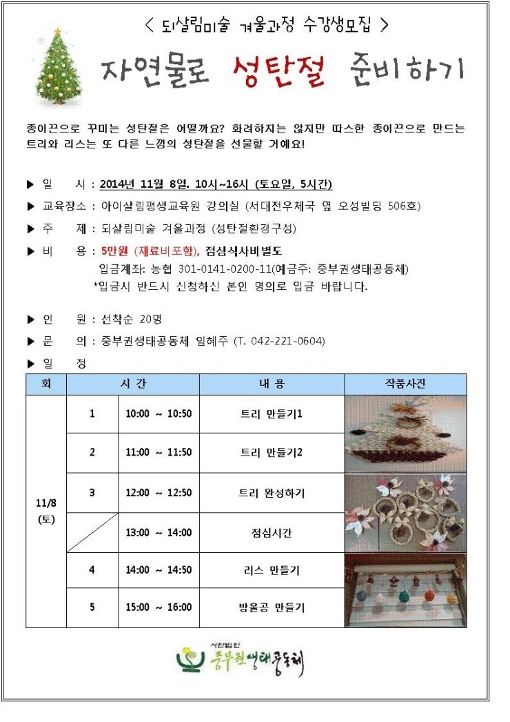 오성환경(주) 이미지