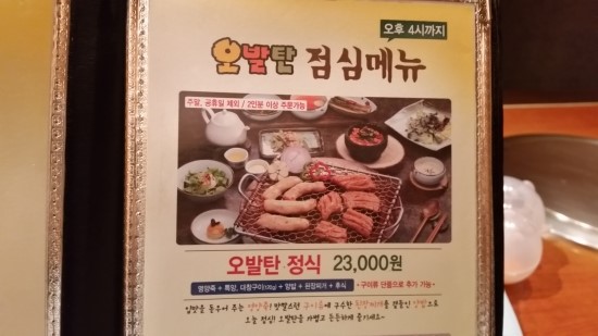 수민텔레콤 이미지
