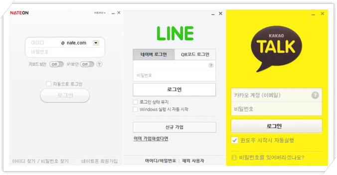 PC라인 이미지