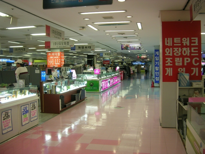 광진마트 이미지