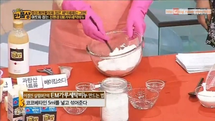 EM맑은세탁 이미지