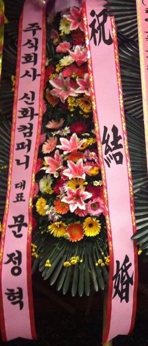 주식회사 신화 이미지