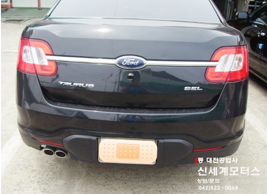 신세계종합자동차정비 이미지