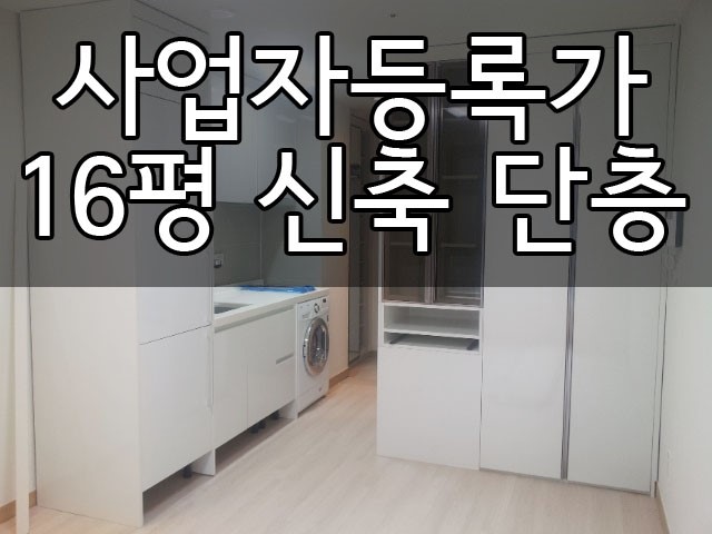 대건종합건설 이미지