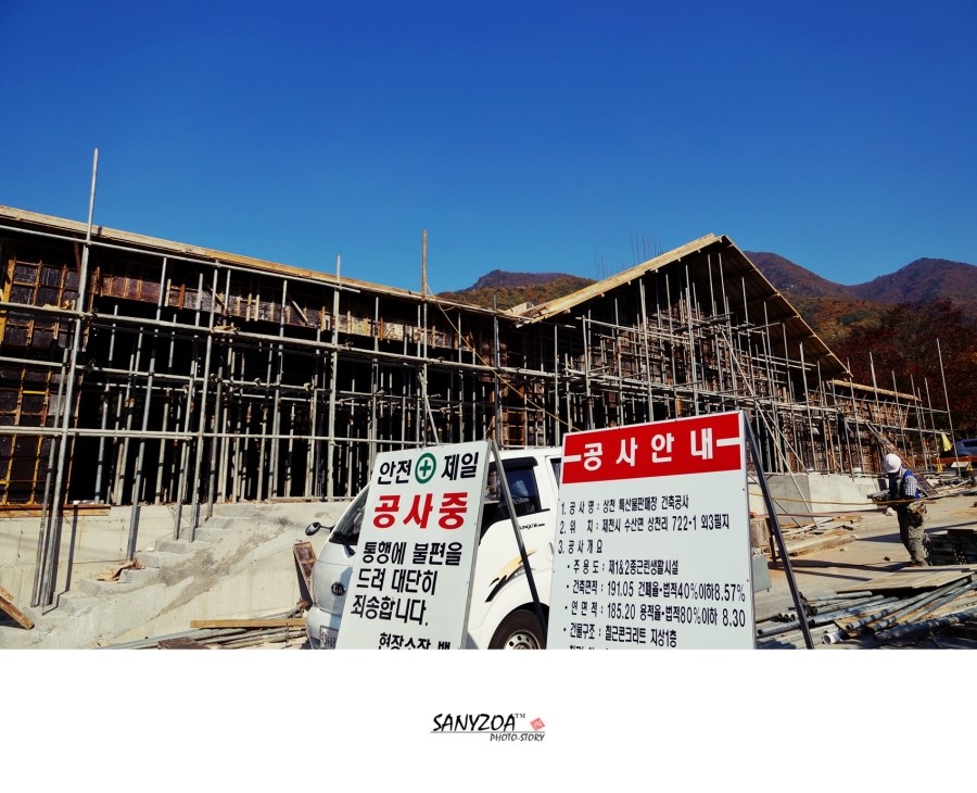 월악산특산물 이미지