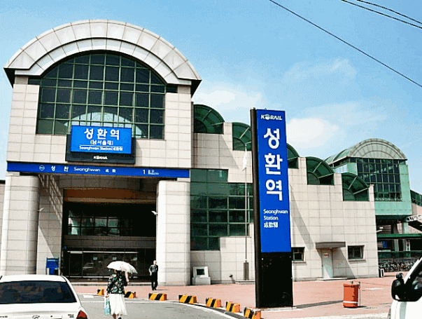 성환주유소 이미지