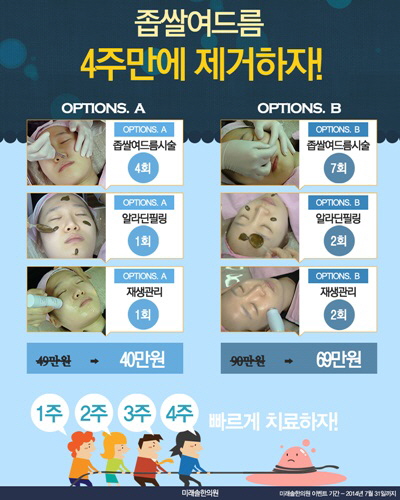 드아본 이미지