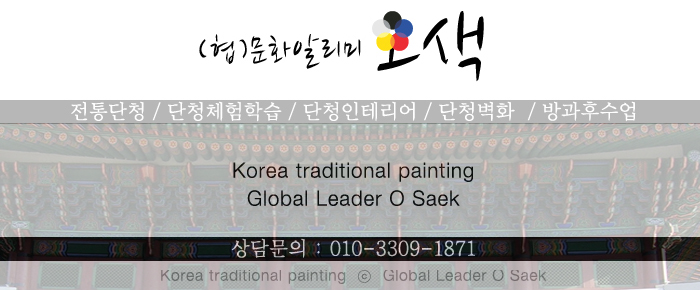 전주중인초등학교 이미지