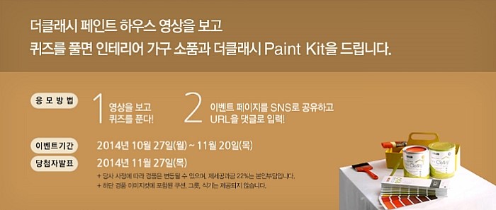 더클래시 이미지
