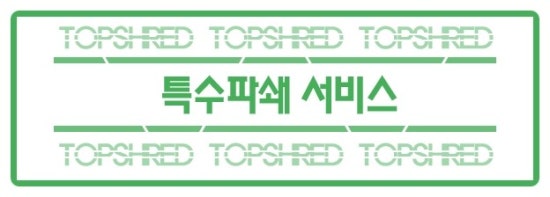 탑쉬레드 이미지