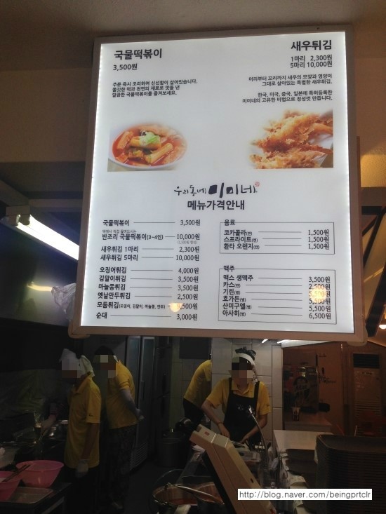 우리다 역삼점 이미지