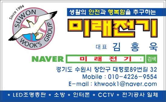칠보전기조명 이미지