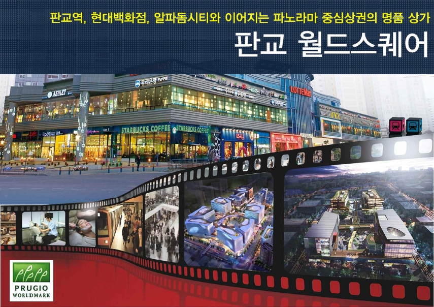 스퀘어월드 이미지