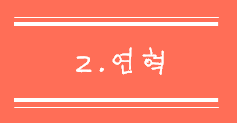 두인엔지니어링 이미지