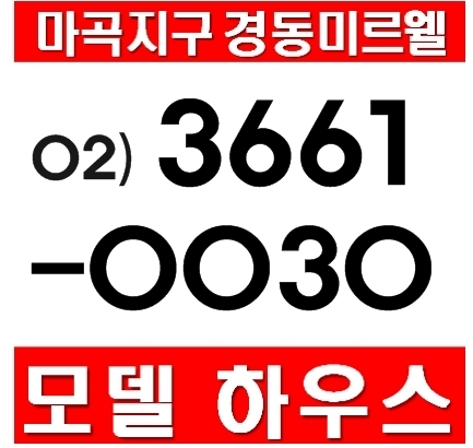 경동산업(주) 이미지