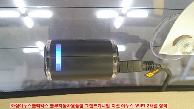 그랜드자동차용품점 이미지