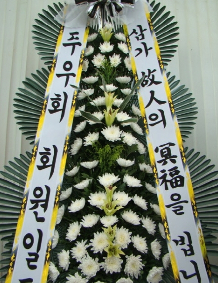 온양장례식장 이미지