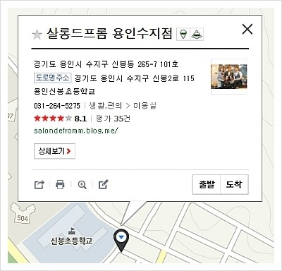 프롬수지 이미지