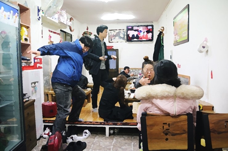 황학동이모네곱창 이미지