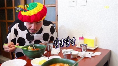 유가장 이미지