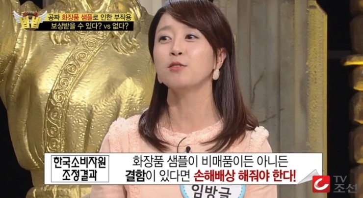 장수임산물 이미지