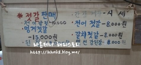 남해생선구이 이미지