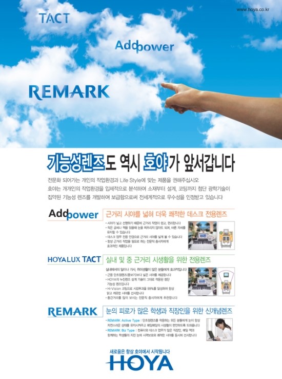 애드스토리 이미지