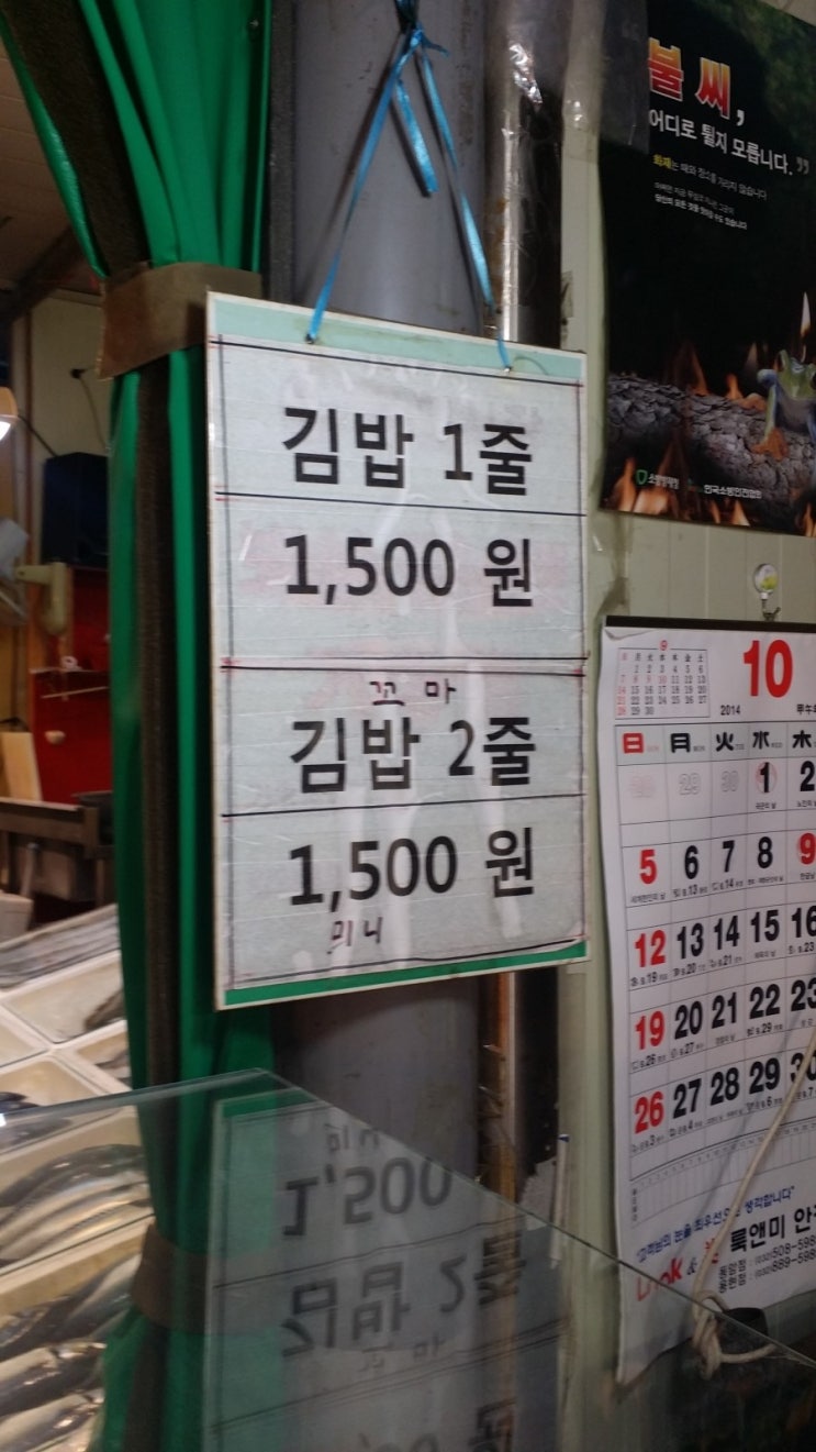 이모네김밥 이미지