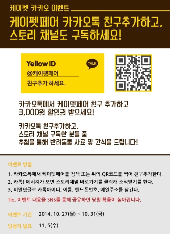 채널케이 이미지
