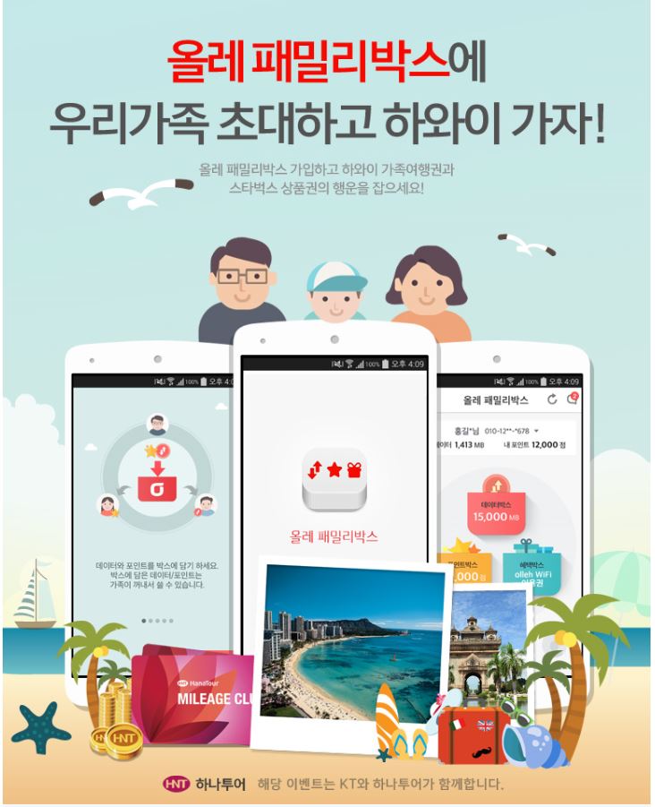 지니어스박스 이미지