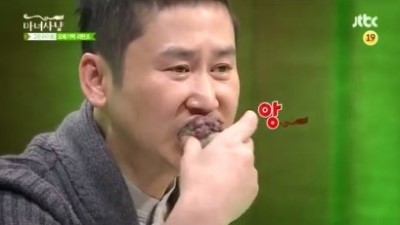 여진오메기떡 이미지