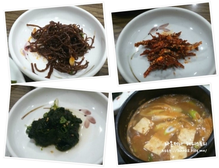 남해생선구이 이미지