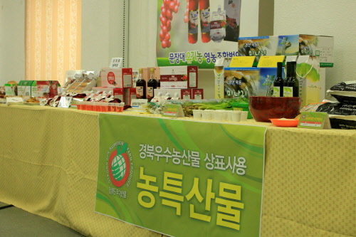 (주)성주농업회사 이미지