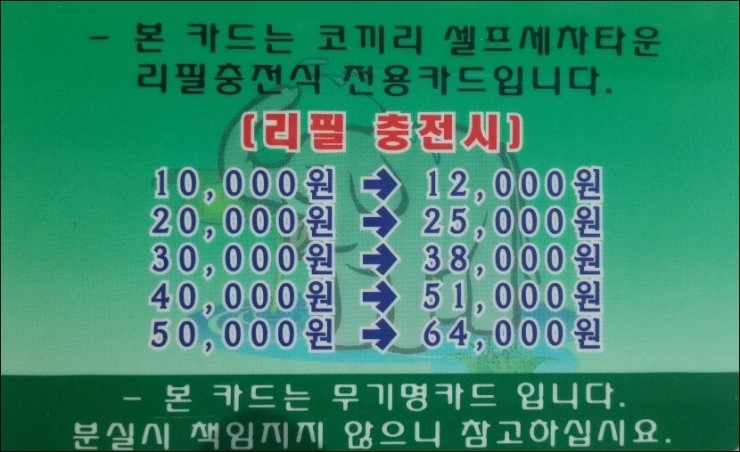 대림셀프세차타운 이미지