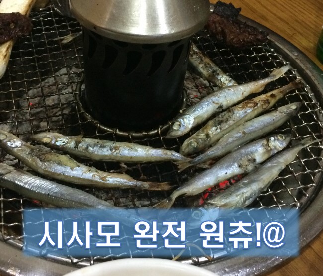 맛나 이미지