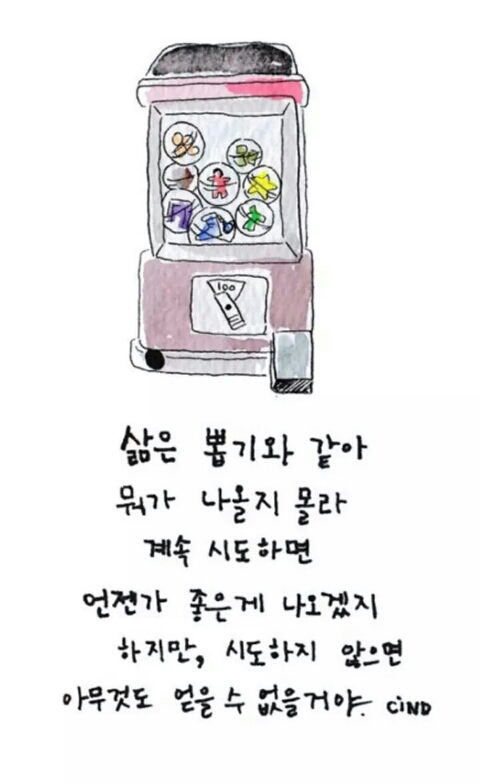 루프리텔캄 이미지